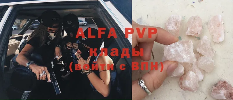 Alpha-PVP VHQ Глазов