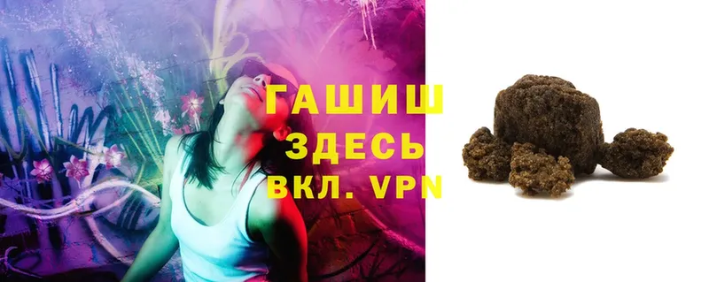 ГАШИШ Cannabis  Глазов 