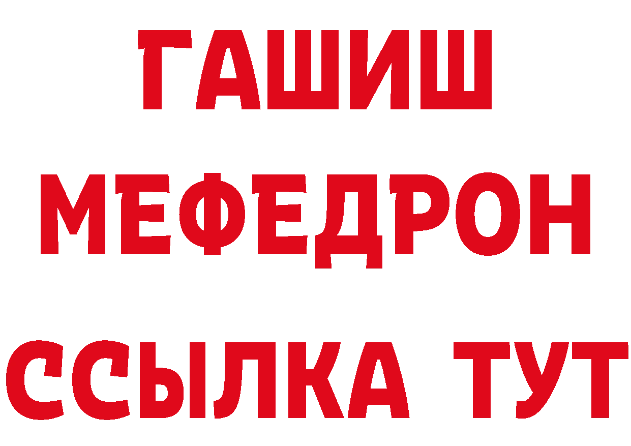 Героин VHQ как войти даркнет блэк спрут Глазов