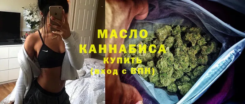 Дистиллят ТГК гашишное масло  цены наркотик  Глазов 